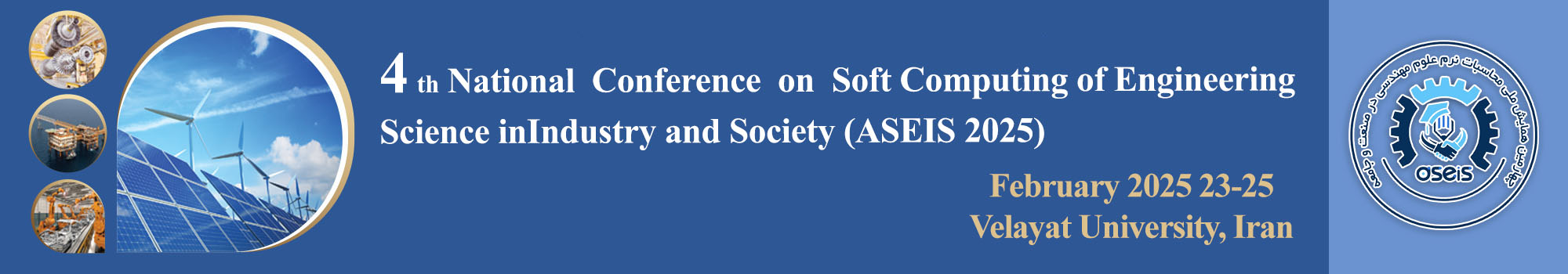 https://confold.velayat.ac.ir/aseis2025/
