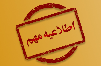 داوری مقالات