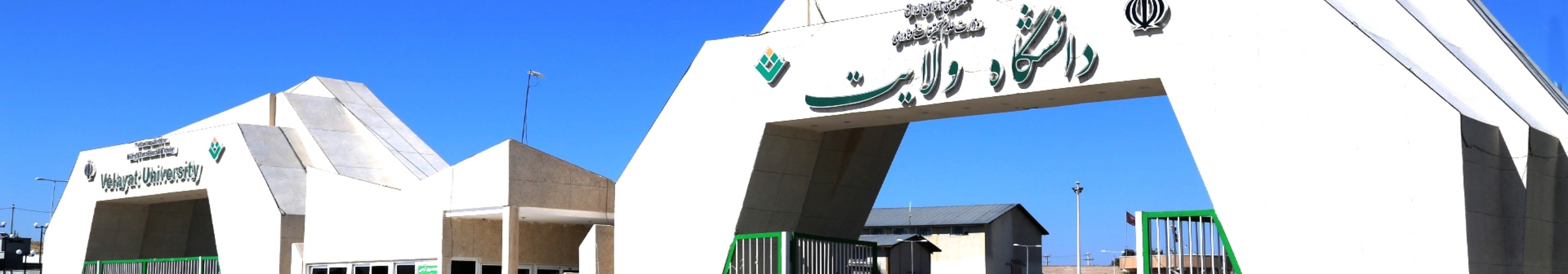 https://confold.velayat.ac.ir/scta8/