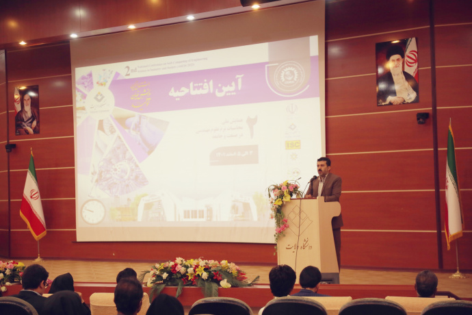 دومین همایش ملی محاسبات نرم علوم مهندسی در صنعت و 