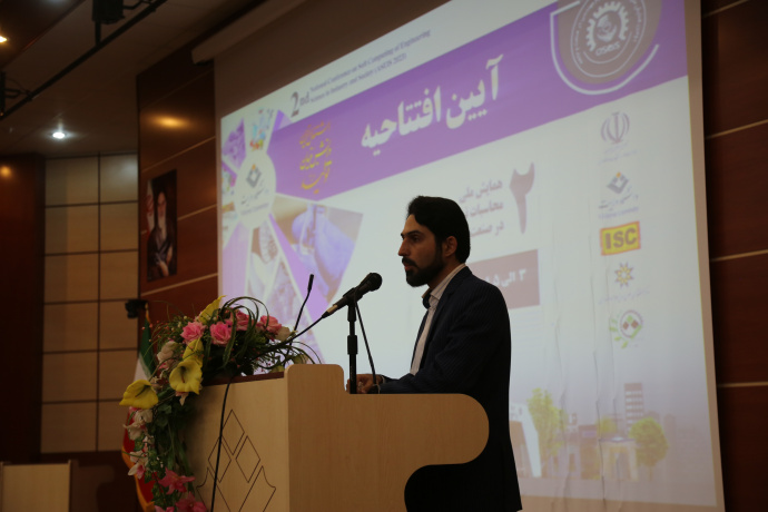 دومین همایش ملی محاسبات نرم علوم مهندسی در صنعت و 