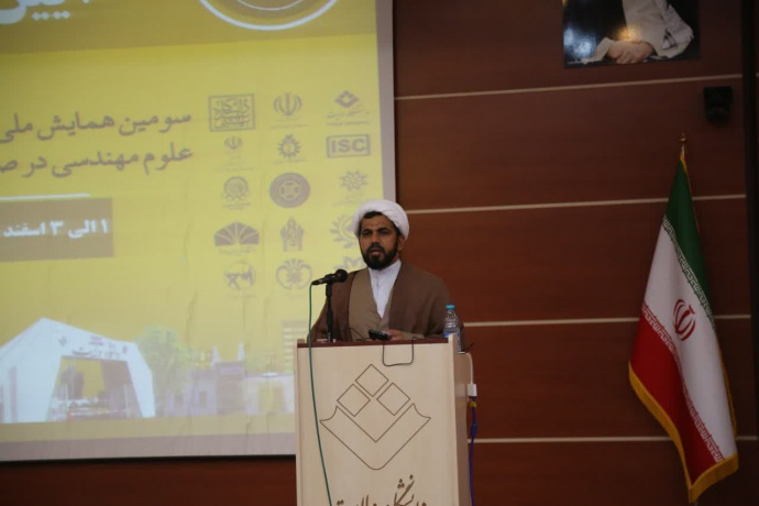 سومین همایش ملی محاسبات نرم علوم مهندسی در صنعت و 