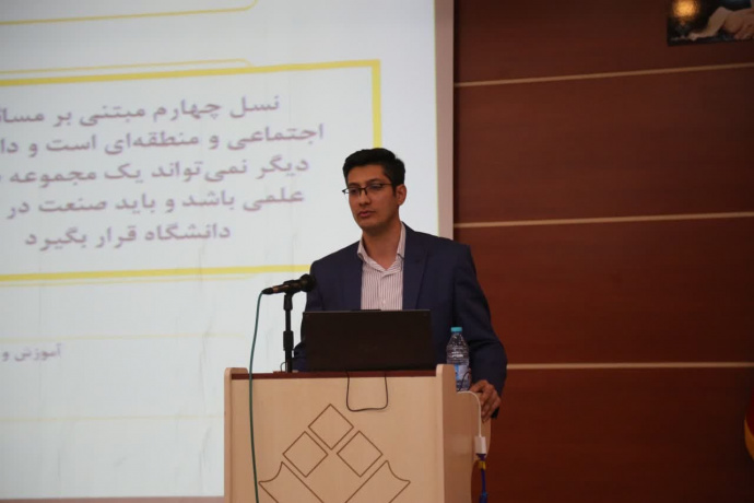 سومین همایش ملی محاسبات نرم علوم مهندسی در صنعت و 