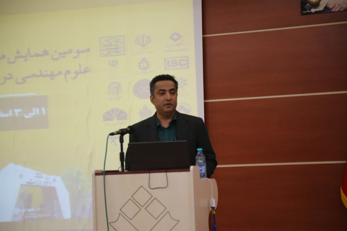 سومین همایش ملی محاسبات نرم علوم مهندسی در صنعت و 