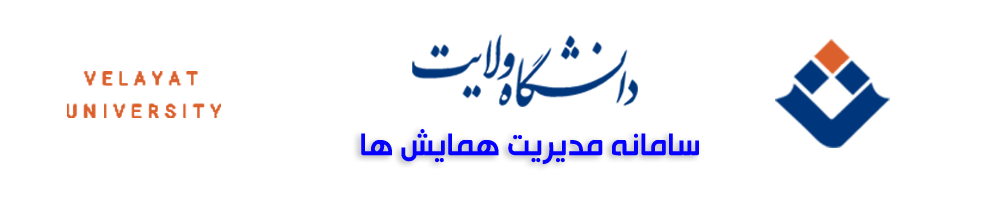 https://confold.velayat.ac.ir/